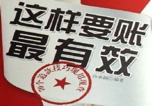 按份之债与连带之债的效力