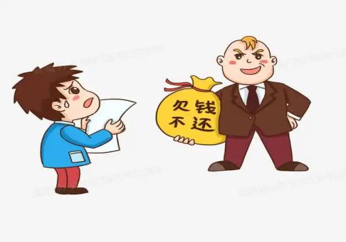 欠钱达到多少钱才能立案