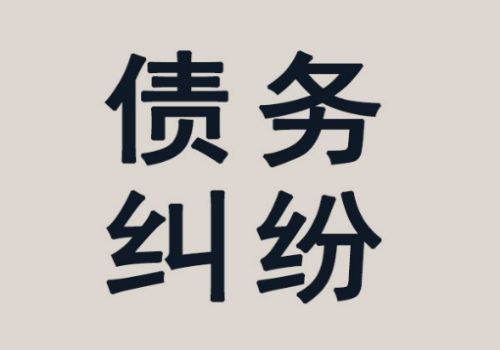 股权回购协议无效案