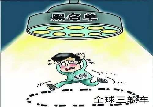 郑州收账公司 ：60岁老赖如何强制执行