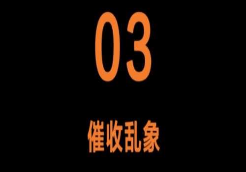 郑州讨债公司 ：借款用途变更担保还有效么